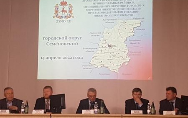 Участие в выездном заседании Ассоциации представительных органов муниципальных районов, муниципальных округов и городских округов в Нижегородской области при Законодательном Собрании Нижегородской области